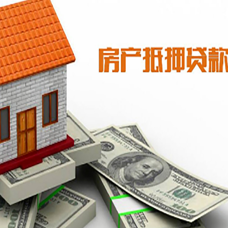 襄城贷款助贷公司新渝启服的政策