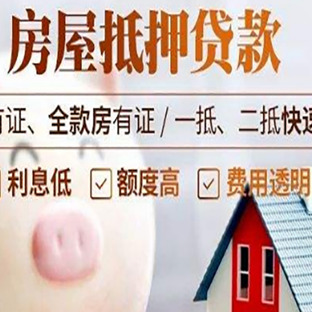 襄城贷款助贷公司新渝启服靠谱公司