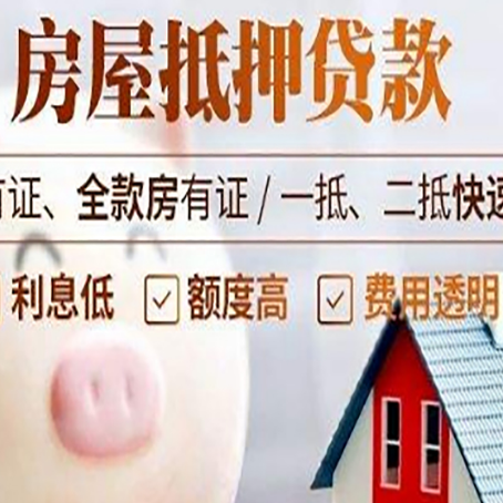 襄城贷款助贷公司新渝启服成立时间久