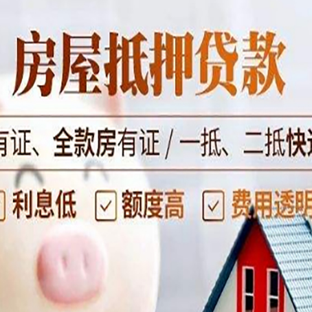 襄城贷款中介公司新渝启服本地公司