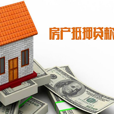 襄城贷款中介公司新渝启服办理流程