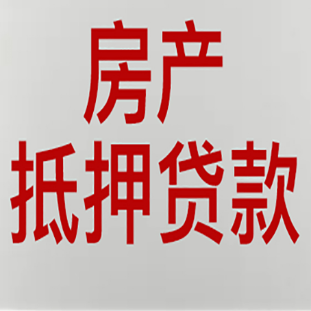 襄城房产抵押贷款逾期全流程应对指南